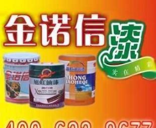供应油漆 螺旋管道 热力管道 压力管道 管道专用漆_精细化学品_世界工厂网中国产品信息库