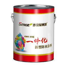 沙漠绿洲漆 新品系列油漆涂料热荐 环保健康新时代