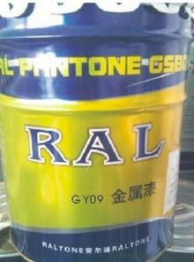 生产批发国标77gy09冰灰 78bg01中绿灰 机床设备专用油漆价格 厂家 图片